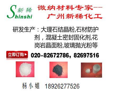 供应有机复合消光粉消光剂 广州新稀直销有机复合消光粉消光剂图片