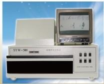 供应SYW-500视频荧光文检仪 