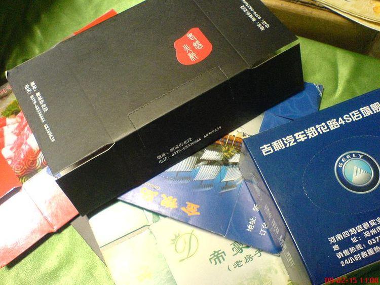 北京市盒装餐巾纸厂家北京盒装餐巾纸13521769419