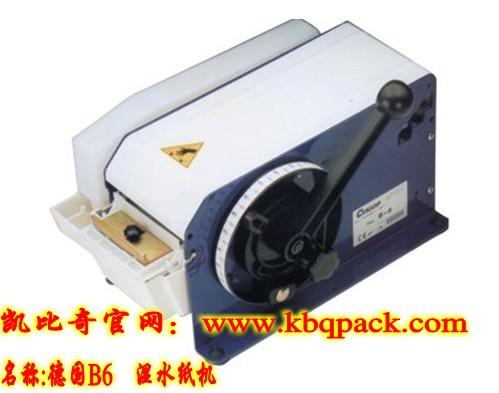 深圳市湿水纸机常见型号F-1厂家供应湿水纸机常见型号F-1/B6/333/C25
