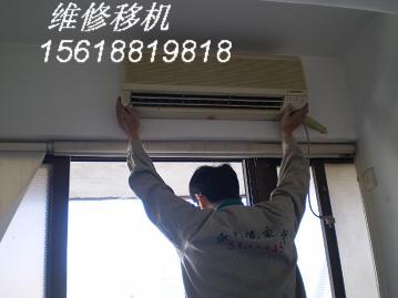 上海徐汇区田林路空调安装维修批发