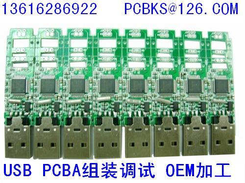 供应SMT贴片加工生产电路板PCB焊接钢网制作图片