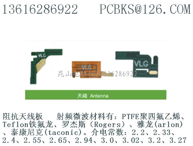 手机电池保护线路板PCB摄像模组批发
