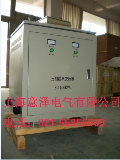 上海隔离变压器，隔离变压器公司，隔离变压器价格