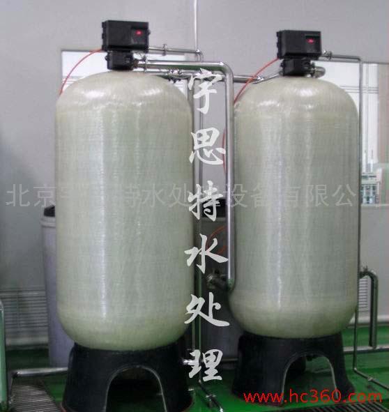供应北京锅炉全自动软化水设备销售、安装调试