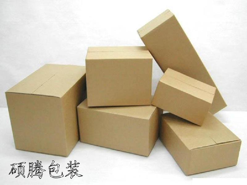 供应物流纸箱/打包纸箱