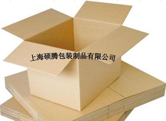 供应瓦楞纸箱/包装纸箱