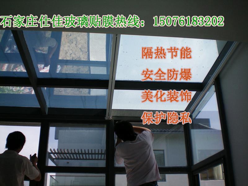 石家庄建筑膜玻璃贴膜防爆膜装饰膜专业玻璃膜建筑玻璃贴膜