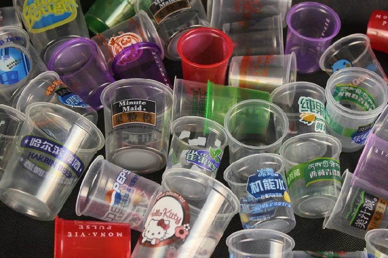 广东高透明印刷试饮塑料杯厂家批发