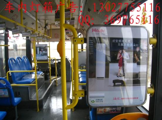 郑州公交车广告价格，郑州公交车身广告，郑州候车亭广告，公交站牌广告