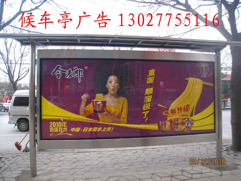 郑州公交站牌广告哪家做的最好？郑州公交广告，郑州候车亭广告，郑州公交