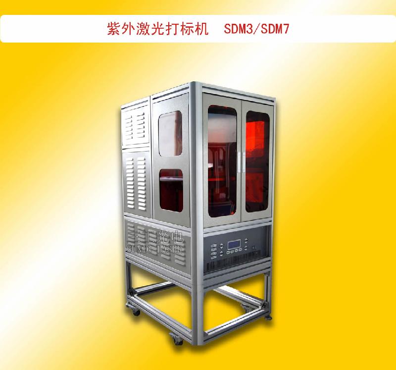 广州供应振镜激光打标机激光打标机高速振镜-武汉三工光电设备公司