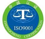 江门ISO14000认证、江门ISO14001新版认证
