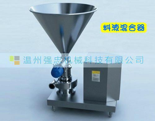 料液混合器-立式分体式水粉混合器-混合机-混料泵-混合器生产企业图片