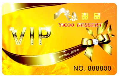 湛江PVC卡-会员卡-贵宾卡制作供应湛江PVC卡-会员卡-贵宾卡制作