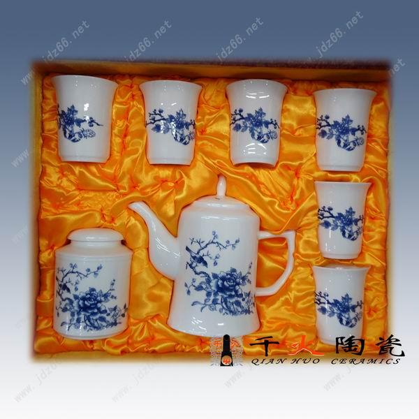 供应高档礼品茶具青花瓷手绘茶具粉彩茶具