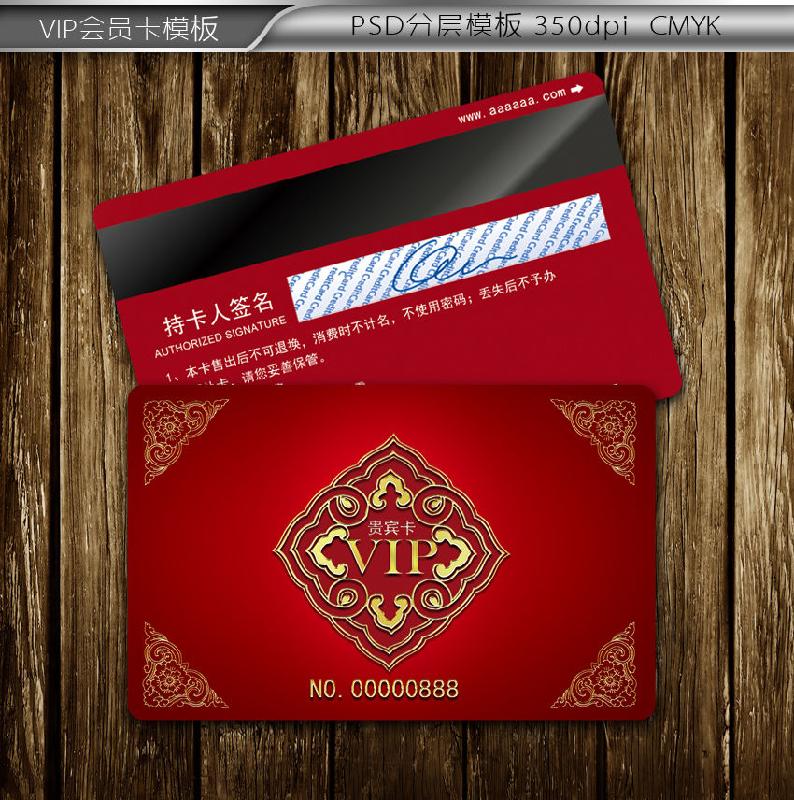 广州市酒店ID卡制作厂家供应酒店ID卡制作,酒店会员卡制作,IC卡印刷,VIP卡设计