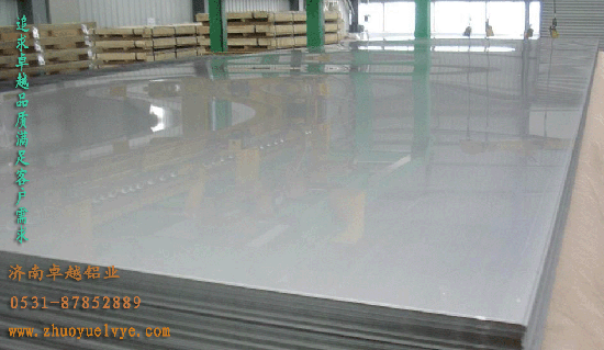 供应超硬铝板模具铝板12mm厚铝板超厚铝板合金铝板6061