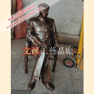 供应人物雕塑毛泽东雕塑