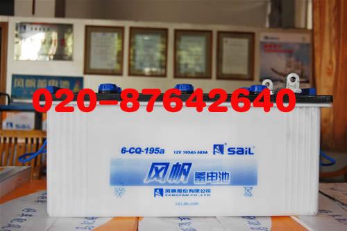 广州市风帆船舶蓄电池生产厂家批发