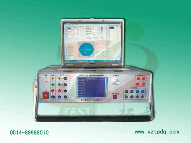 供应无锡微机继电保护测试系统供应商