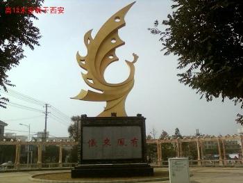 北京校园雕塑浮雕设计制作公司批发