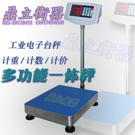 供应上海彩信XK315A1-PC电子计数台秤,上海150Kg电子台秤