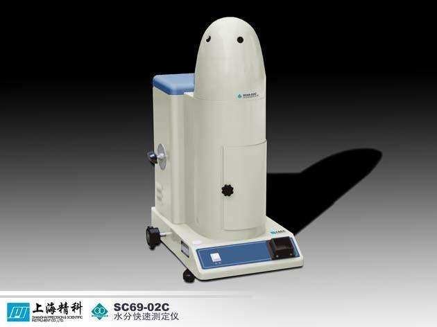 上海精科SC69-02C水份快速测定仪批发