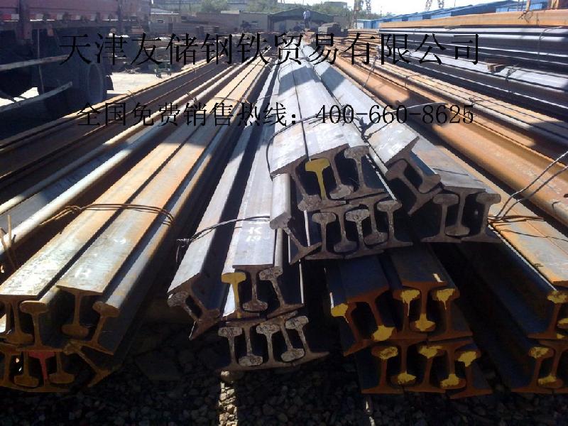 供应钢轨 铁道用轨 轨道钢 火车用轨 天津市轨道钢销售图片