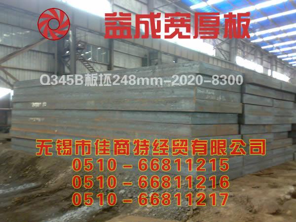 上海中厚板送货到厂/Q235钢板送货批发