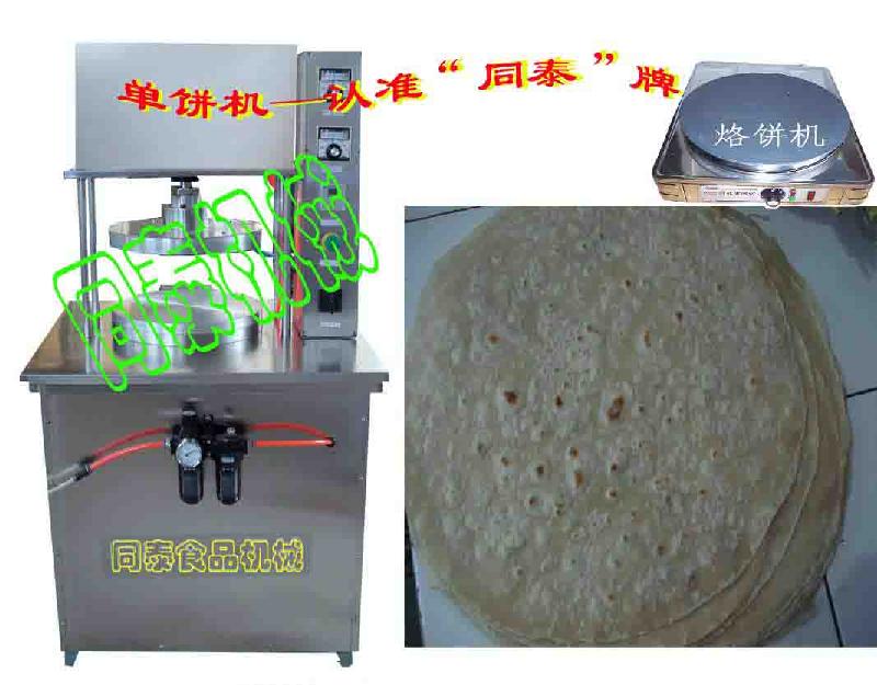供应山东手擀饼机，单饼加工设备