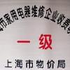 上海黄浦区格力空调维修55663853专家上门检修