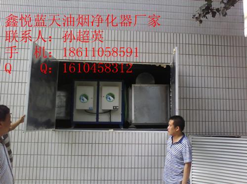 供应北京烧烤净化车包头餐饮油雾净化装置