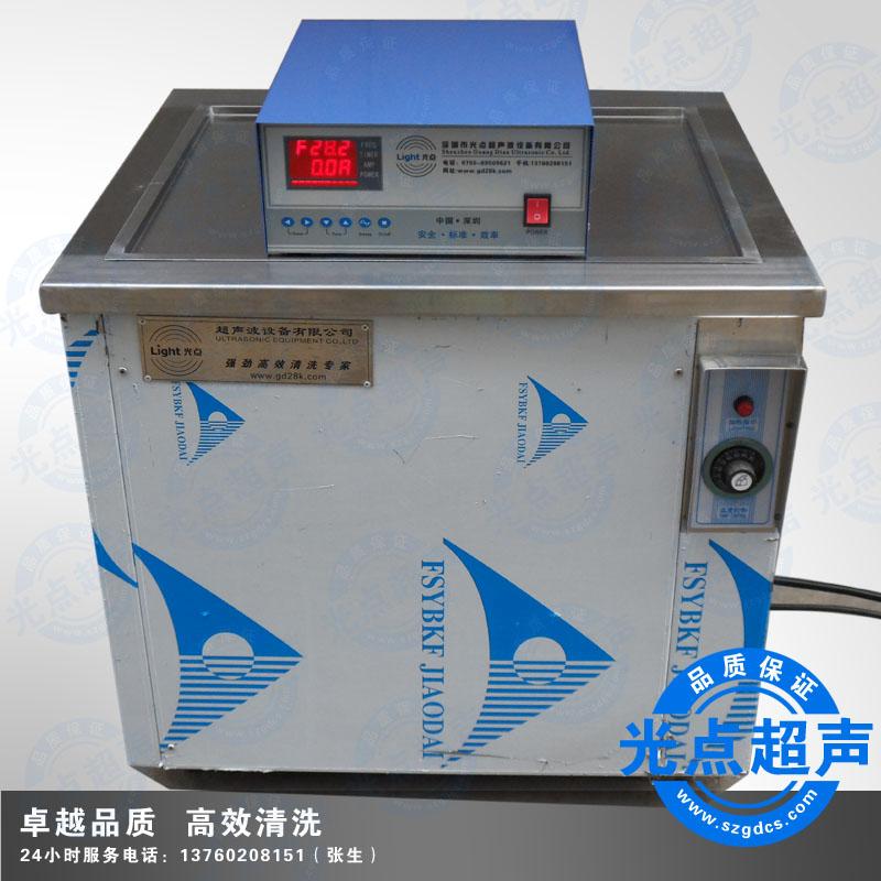深圳市光点超声波设备有限公司