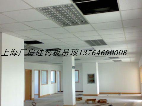 供应上海建筑装饰工程承包，厂房装修，室内办公室装潢压花石膏板吊顶