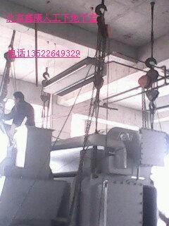 北京市北京鑫康承接各种设备机械吊装搬运厂家