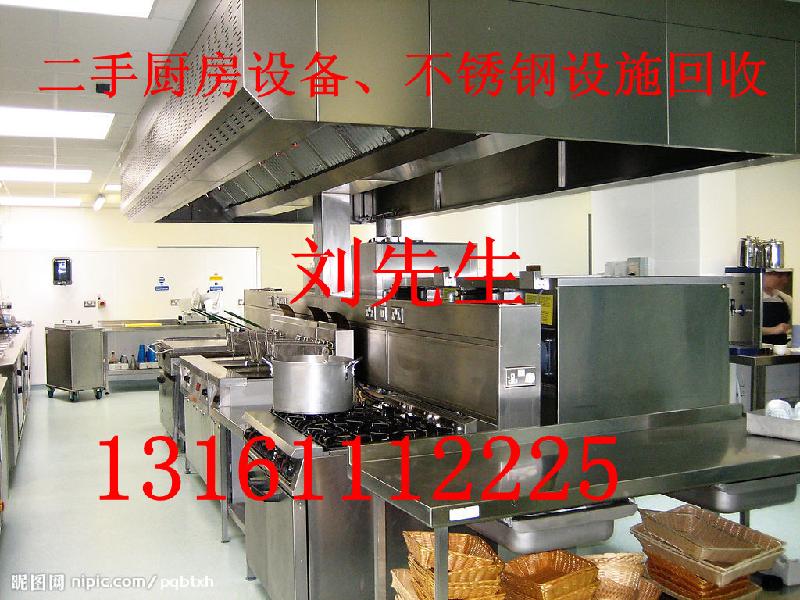 北京空调机组回收/旧制冷设备回收/二手厨房设备回收公司图片
