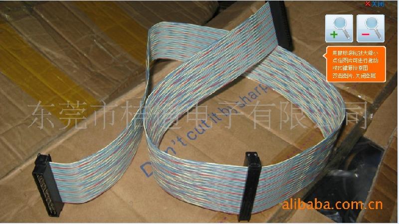 供应20528-TW微扁平形电缆绞,对绞排线,彩排线,排线205