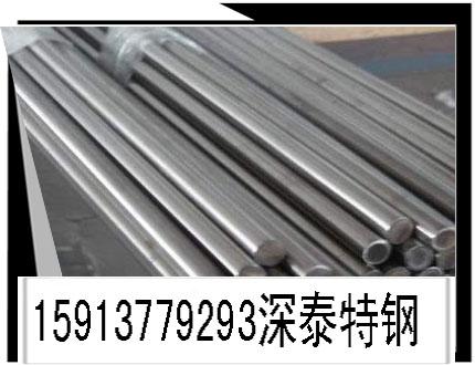 供应精密合金钢材MONEL alloy 400 材料