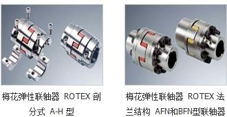 供应上海XL星形弹性联轴器专业生产商梅花弹性体联轴器扭力限制器
