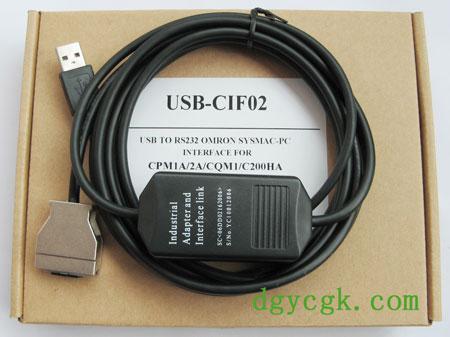 供应山东济南USB接口欧姆龙编程电缆USB转RS232