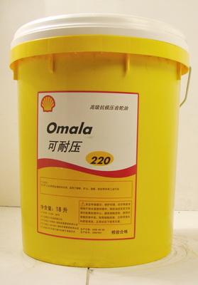 供应壳牌齿轮油Shell Omala Oil 220 可耐压齿轮油