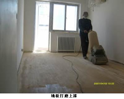 上海浦东旧地板翻新地板打磨批发
