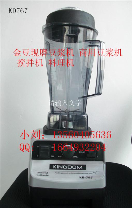 KD767极速豆浆机，商用现磨豆浆机磨豆浆机