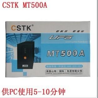 供应CSTK美国山特MT500A，电脑UPS备用电源，广州山特图片