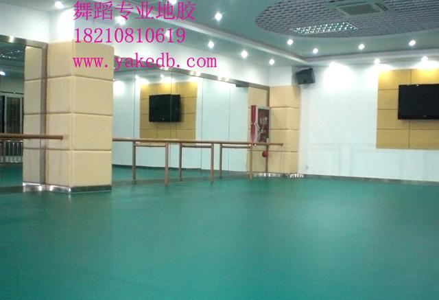 舞蹈塑胶地板和专业练功房地板胶有什么区别，pvc舞蹈室内地垫