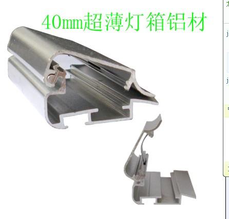 供应北京铝型材