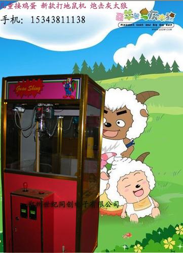 供应台湾版抓娃娃机价格是多少