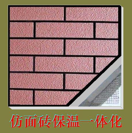 供应北京五环彩色瓷砖填缝剂