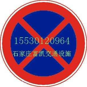 阳泉交通标志牌大同限速标志牌加工批发